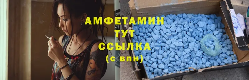 Где найти наркотики Абаза Cocaine  МЕФ  Гашиш  Альфа ПВП  mega ССЫЛКА  Канабис 