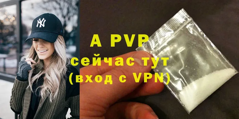 мега как войти  Абаза  сайты даркнета Telegram  купить   APVP VHQ 