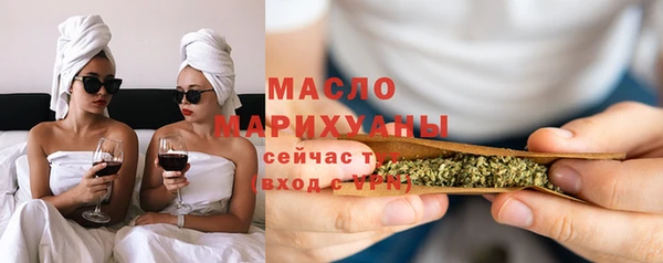 гашишное масло Вязьма