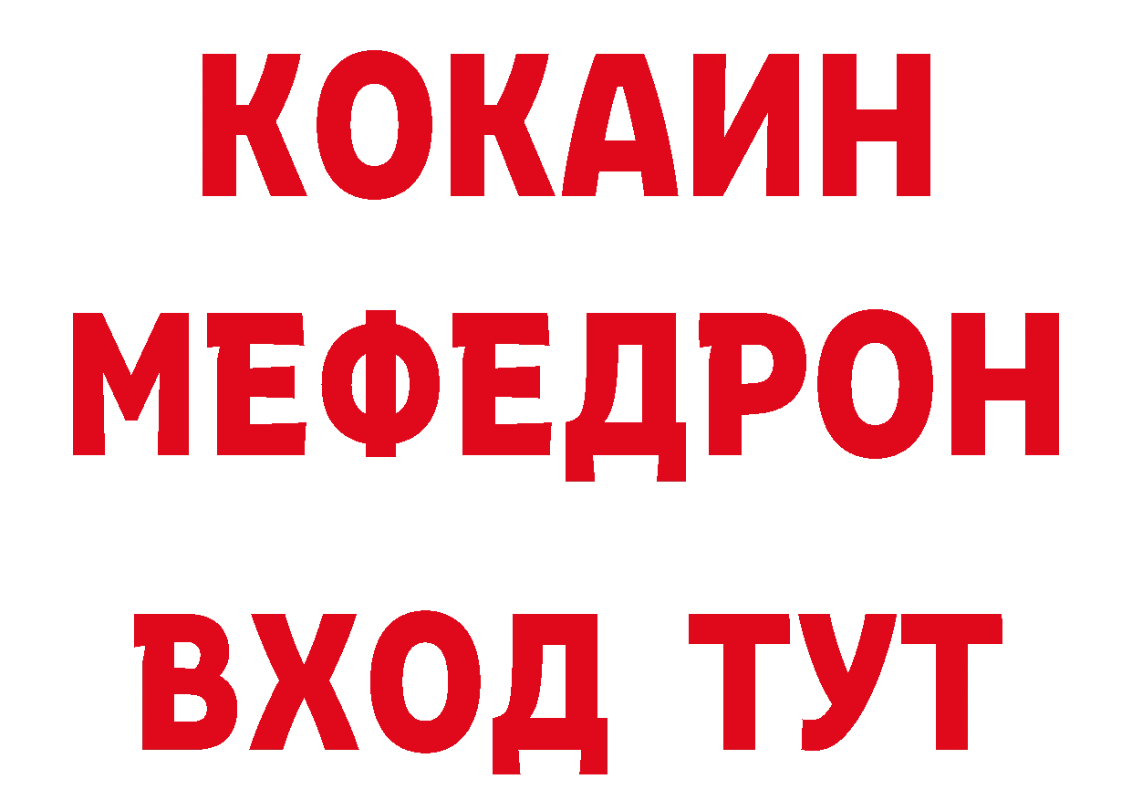 Печенье с ТГК марихуана как войти нарко площадка блэк спрут Абаза